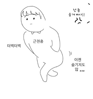여대생이 옷을 자랑하는 만화 | 창작만화 | RULIWEB 여대생이 옷을 자랑하는 만화 | 창작만화 | Ruliweb