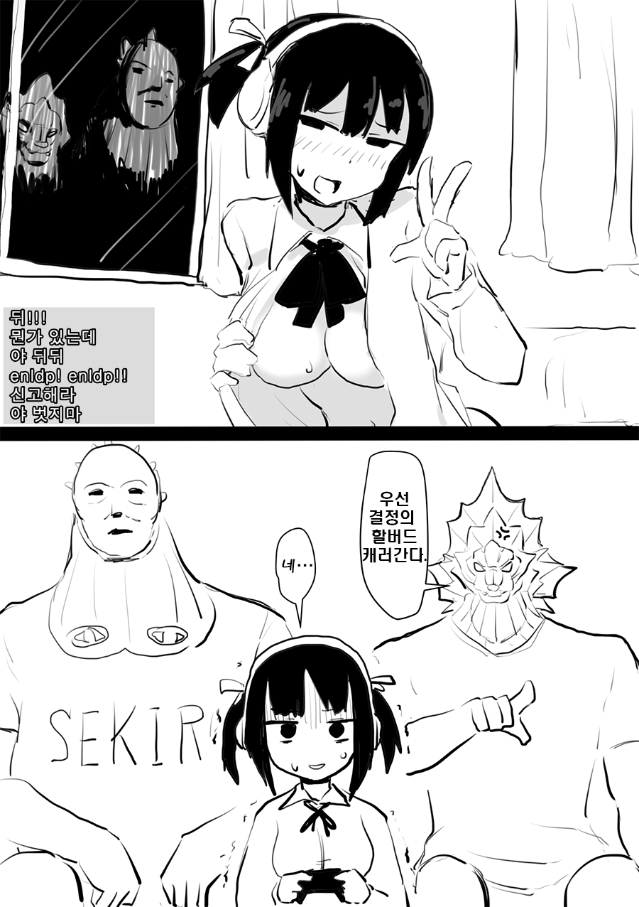 스트리머 망가 
