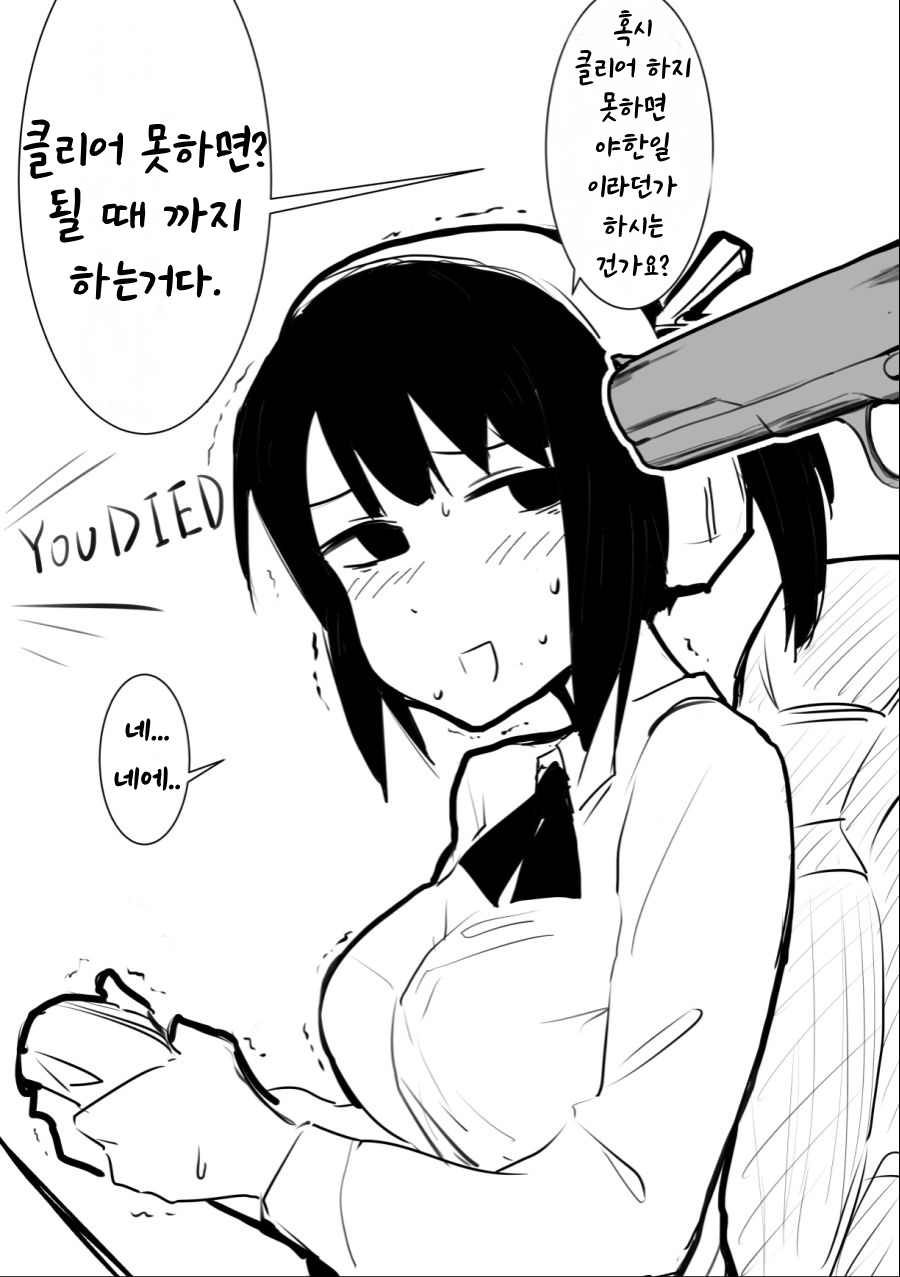 스트리머 망가 