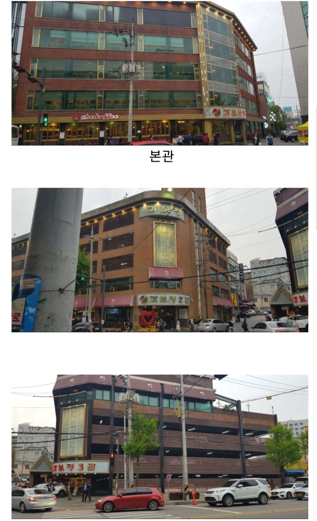 수원 사람들이 주로 가보정 .JPG_1.jpg