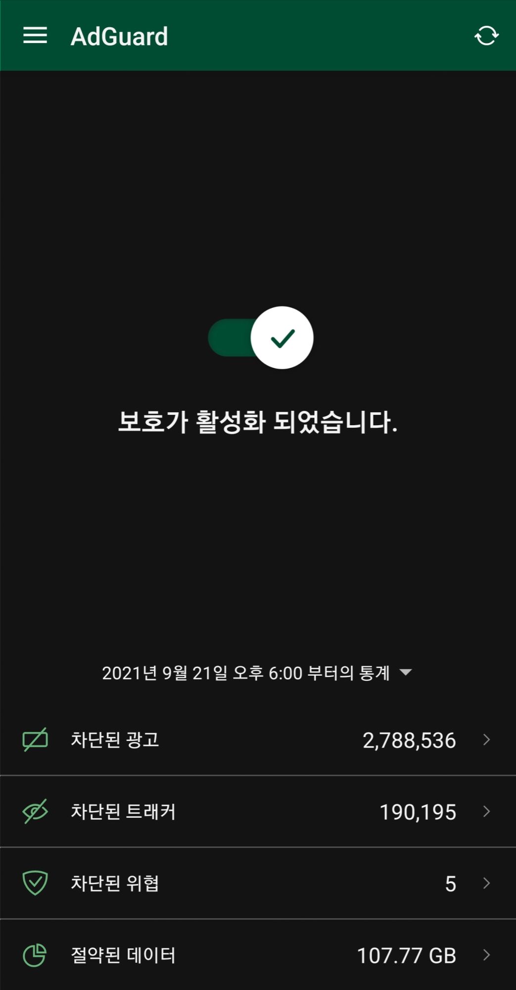 주의 현재 루리웹 모바일 사이트에 산발적으로 광고가 뜨고 있습니다2