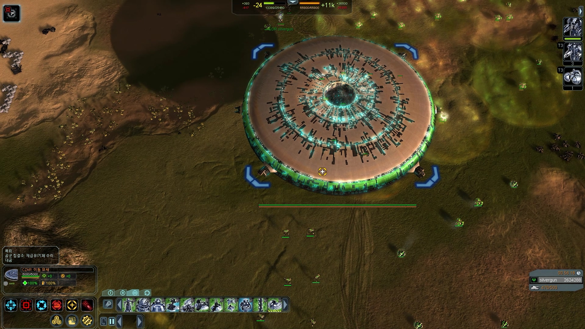 공중항모를 띄우는데 필요한 자원과 에너지의 양JPG