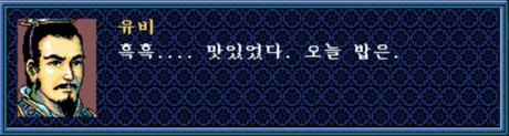 삼국지 3대 명대사jpg