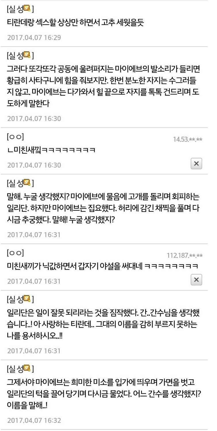 게관위) 중세게임 갤러리 근황 | 유머 게시판 | Ruliweb