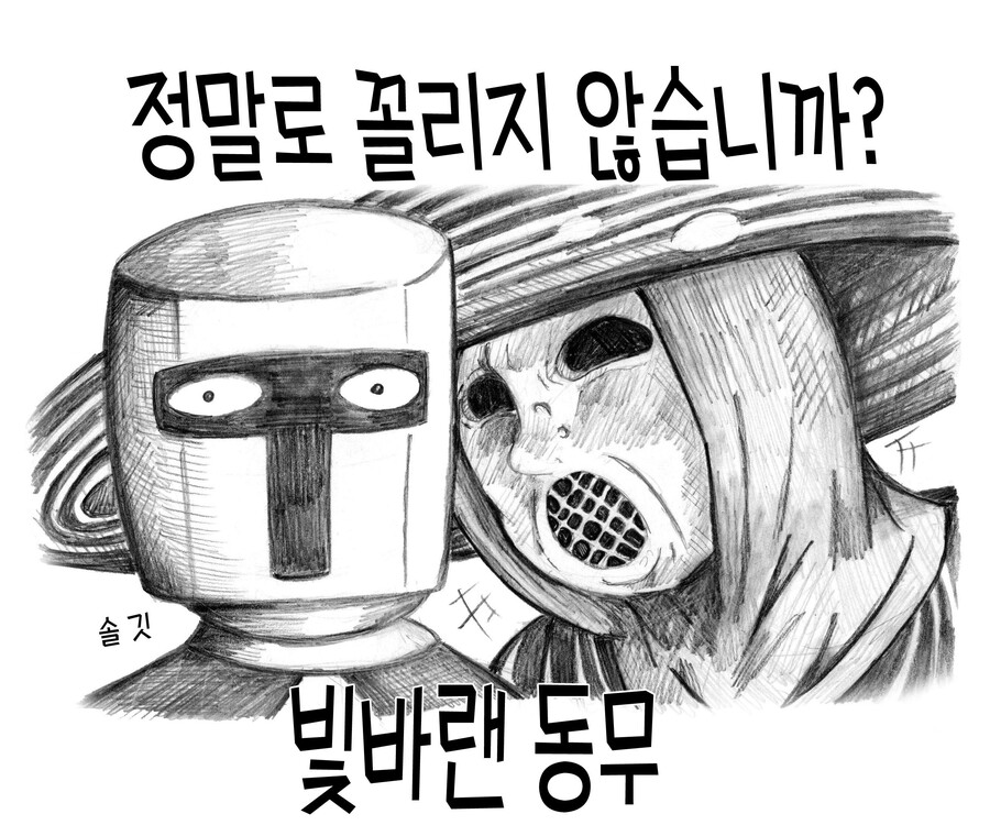 엘든링)마누라와의 첫만남.jpg | 유머 게시판 | RULIWEB 엘든링)마누라와의 첫만남.Jpg | 유머 게시판 | Ruliweb