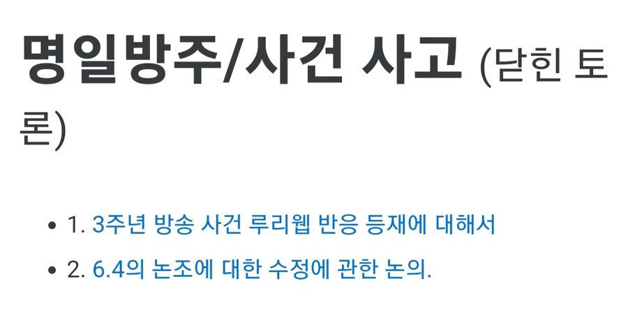 근첩방역의 현실은 당장 9일전을 돌아보면 된다 | 유머 게시판 | RULIWEB 근첩방역의 현실은 당장 9일전을 돌아보면 된다 | 유머 게시판 | Ruliweb