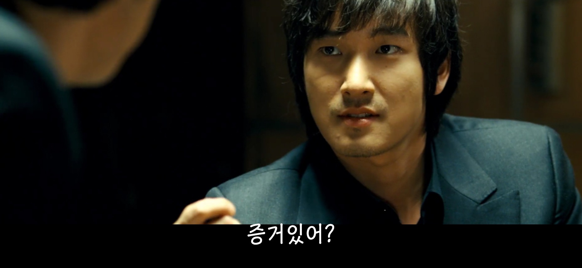 생각해보면 있을 수 없는 살인자의 표현jpg