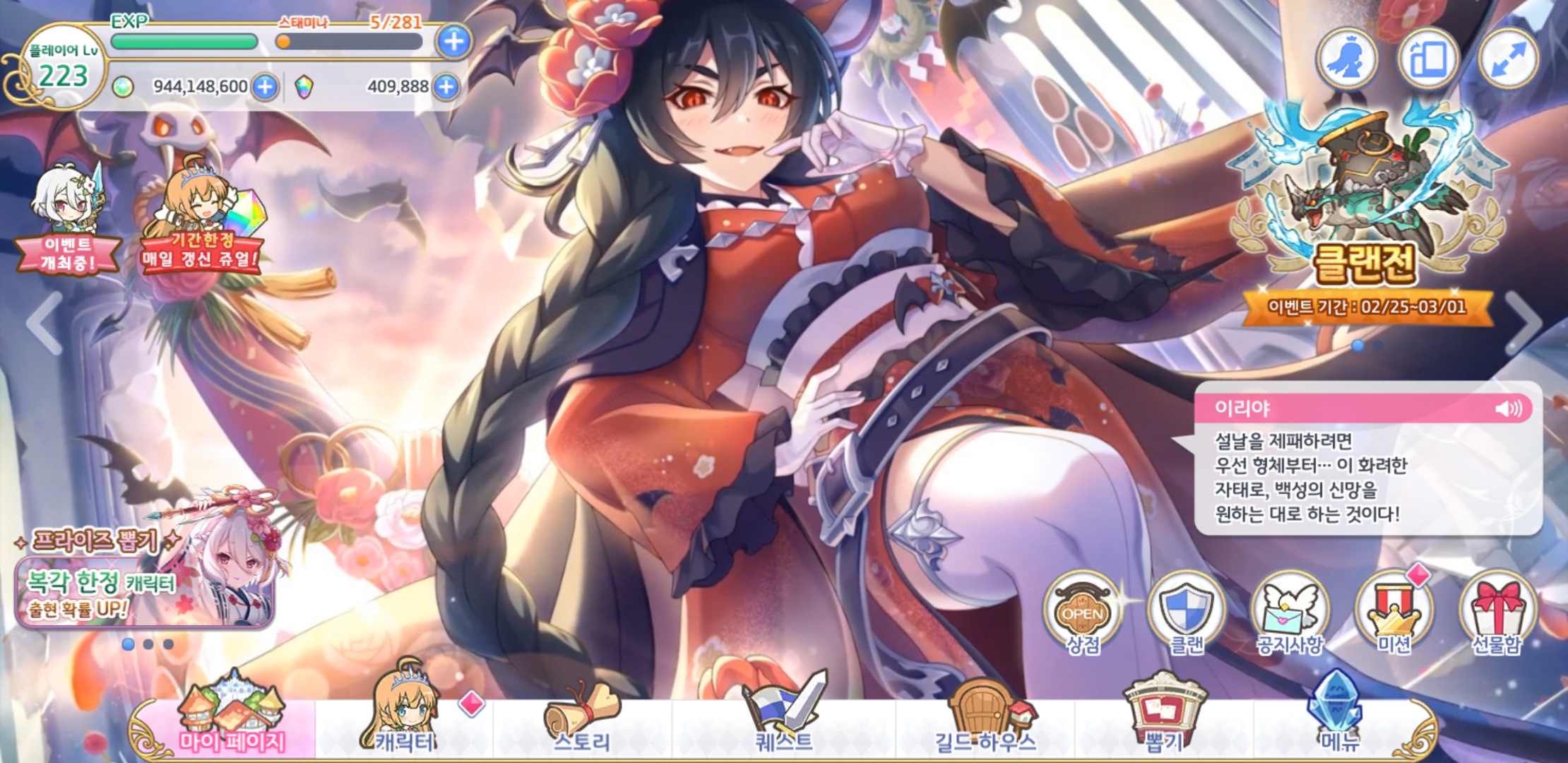 프리코네 뭐지 마스터 코인 안오르는것 같냐