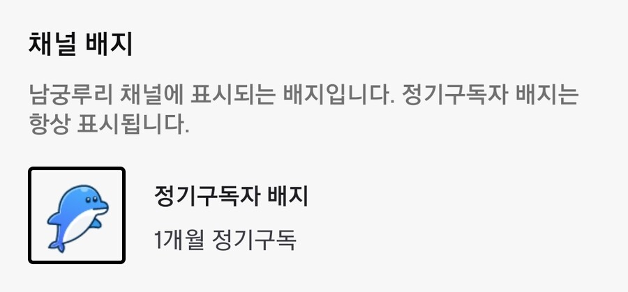 루리웹의 상징이 돌고래가 된 이유 | 유머 게시판 | RULIWEB 루리웹의 상징이 돌고래가 된 이유 | 유머 게시판 | Ruliweb