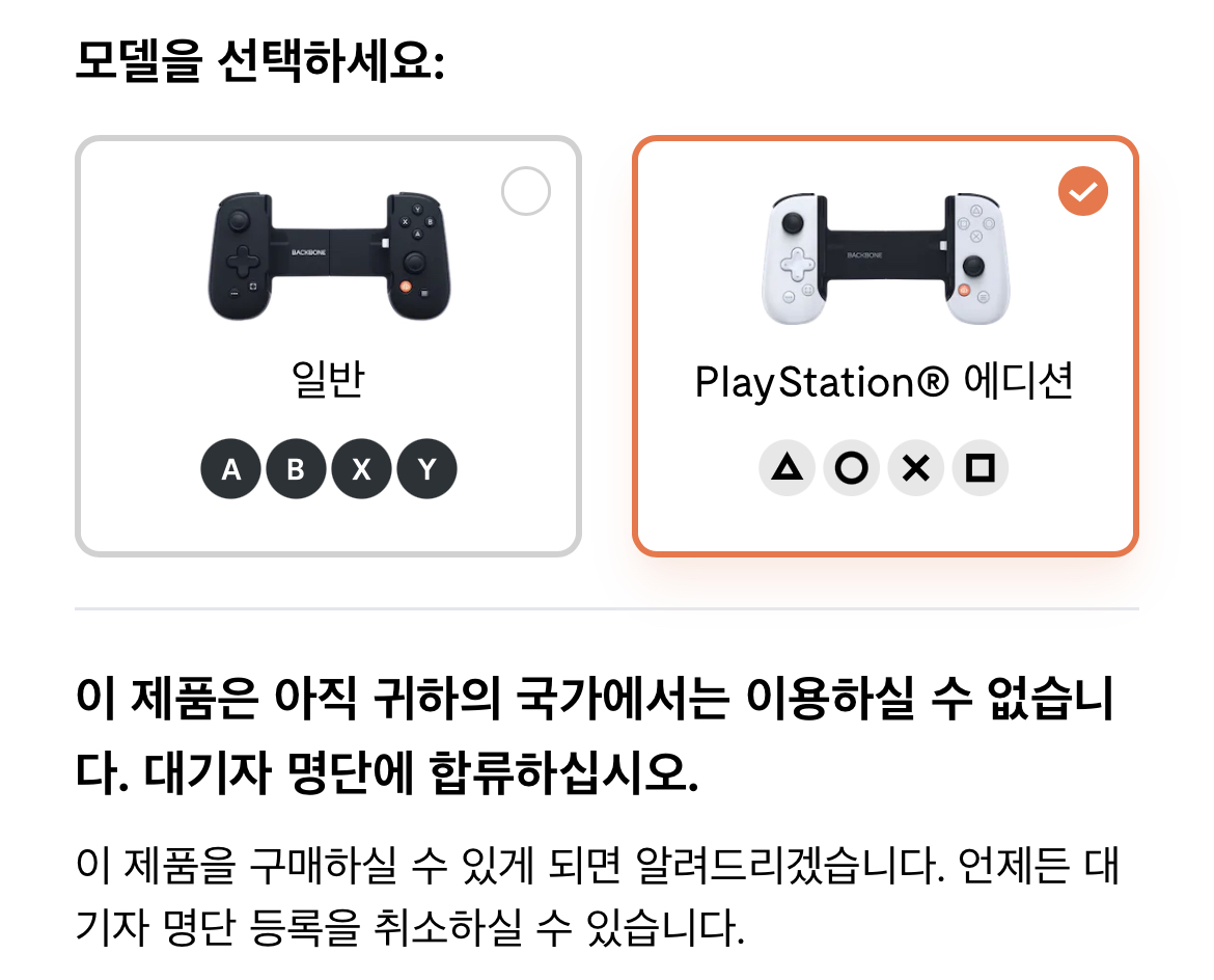 리모트 플레이 하시는분ㅠㅠ 문의좀 드릴게요