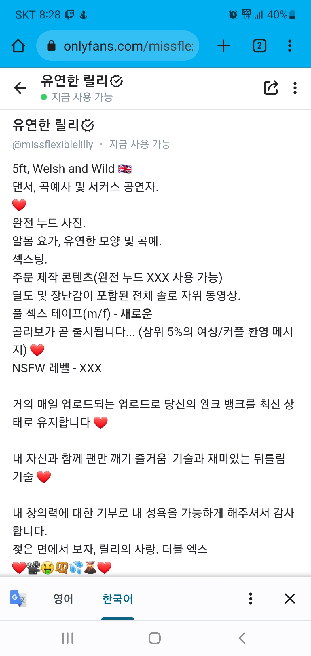 상당히 유연한 여성.mp4 | 유머 게시판 | RULIWEB