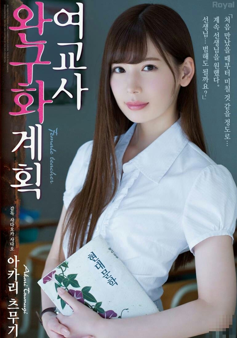 국산 Av 배우 | 유머 게시판