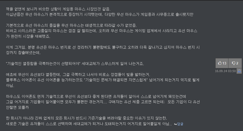 IT 애호가들 비싸도 애플 비전 프로 구매 의향↑ | 애플 정보 | RULIWEB It 애호가들 비싸도 애플 비전 프로 구매 의향↑ | 애플 정보 | Ruliweb