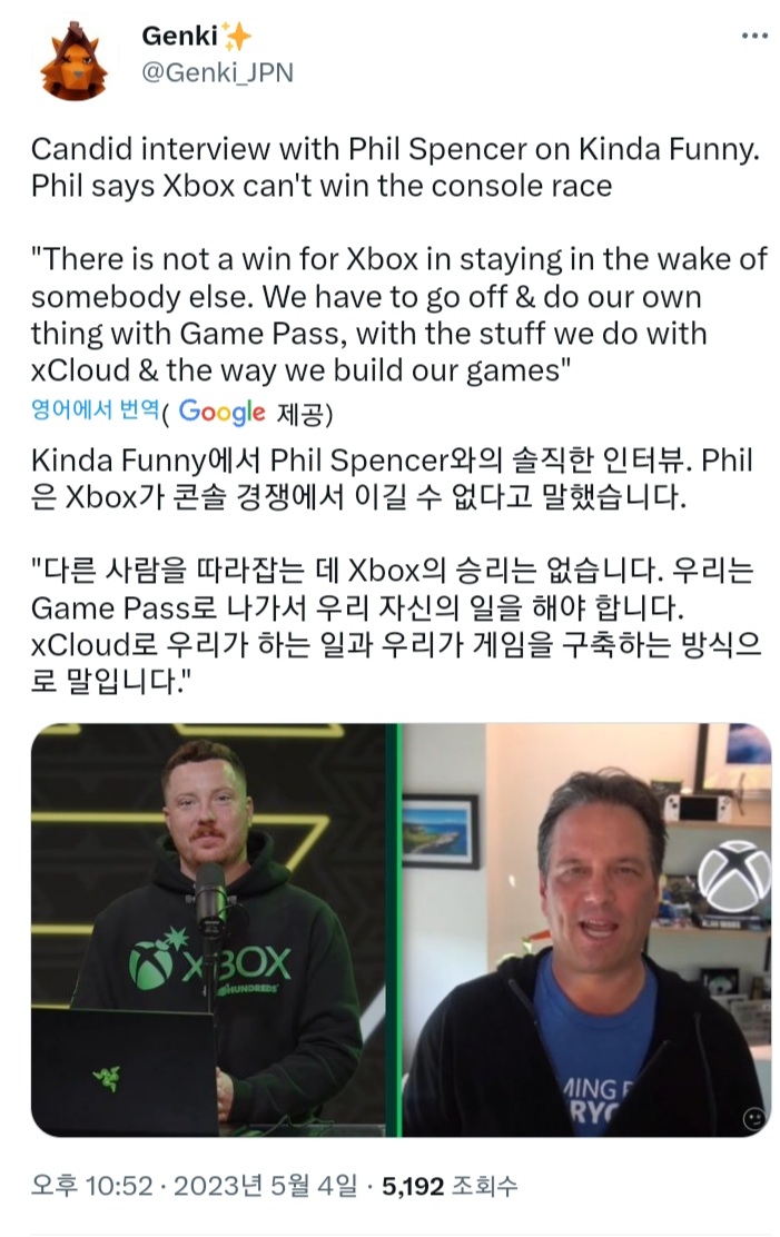 Xbox 사장 Phil Spencer가 PS5 공개에 대해 실제로 생각한 것