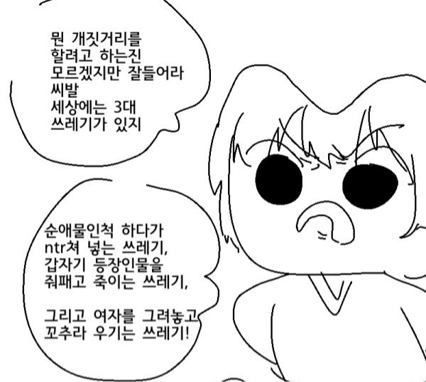 인터넷 친구 만날때 조심해야 하는 거 | 유머 게시판