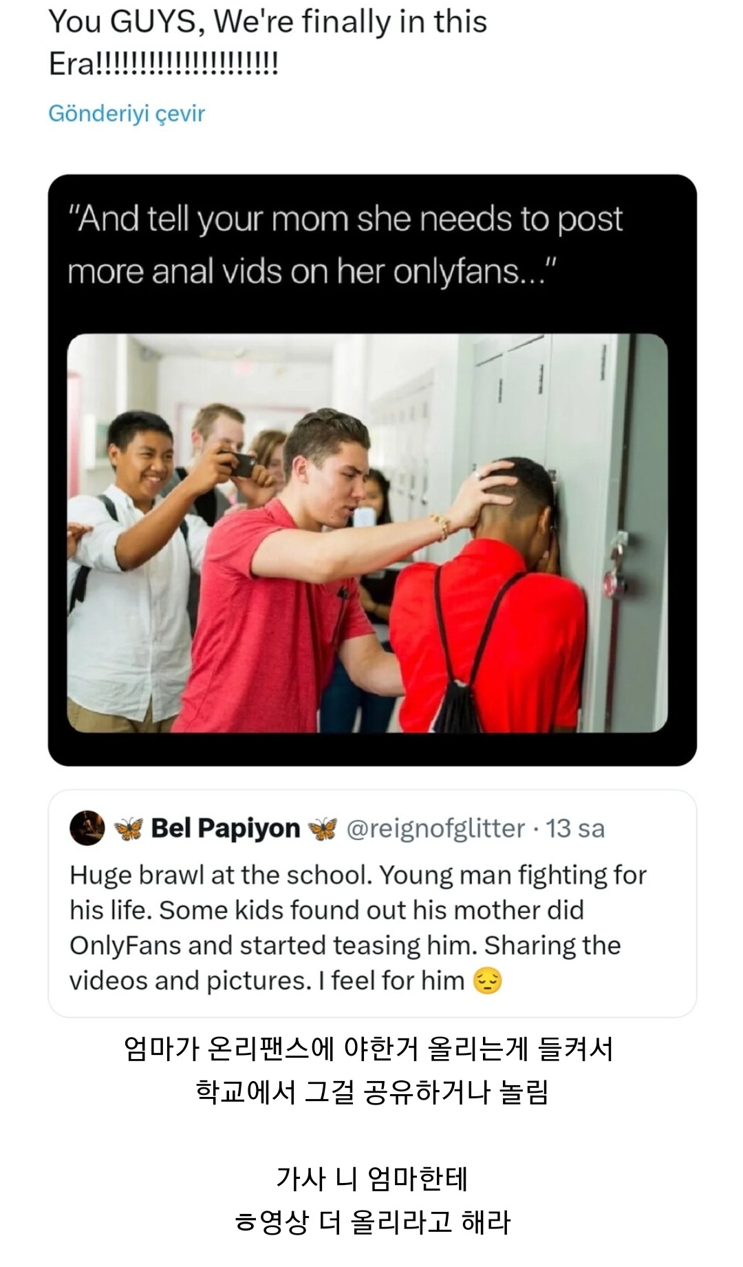 폰허브 커플의 놀라운 수익