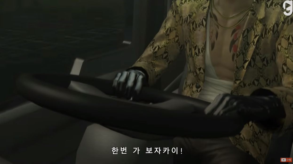 용과같이 이치반이 야쿠자만 안 했으면 성공했을거다라는 평가가 아이러니한 이유