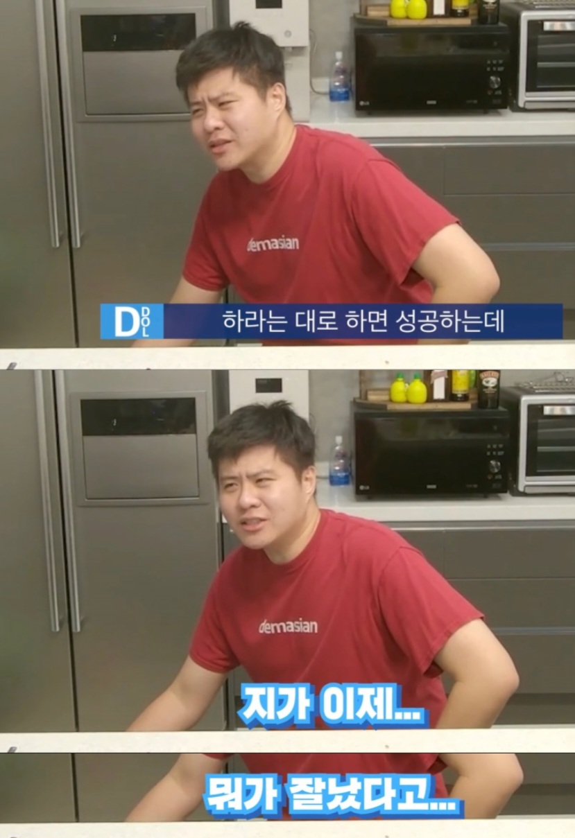 인방비트코인 일침하는 스트리머