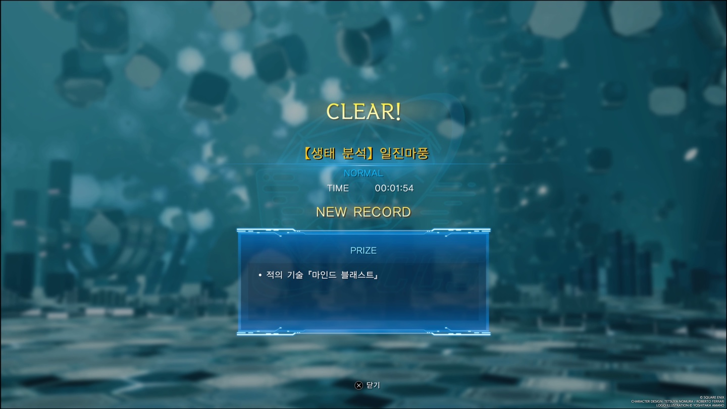 배틀시뮬 이거 깨신 분 있나요