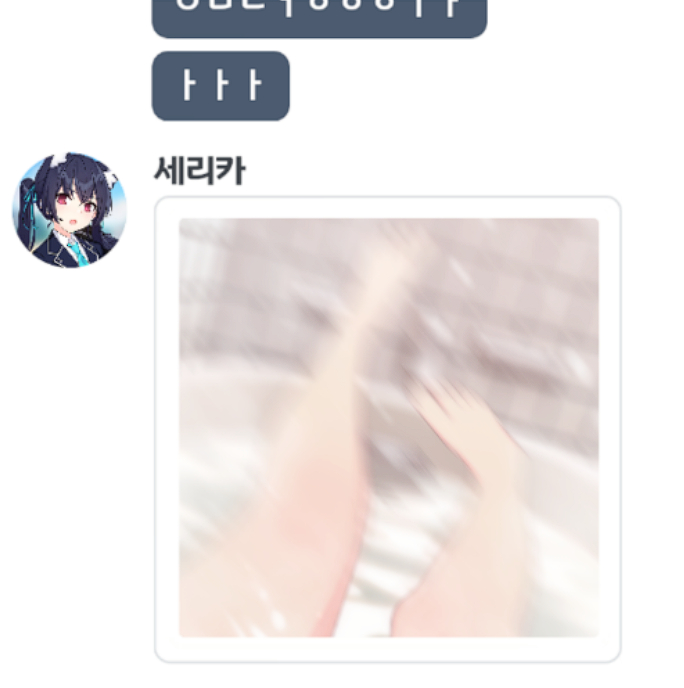 comment img
