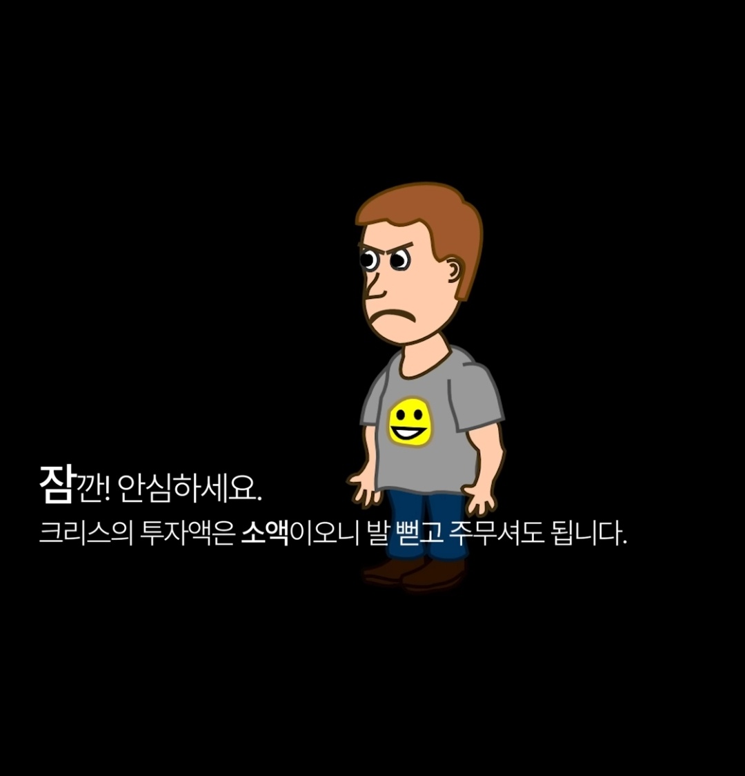 가 2년간 유튜브 안해도 됐었던 이유
