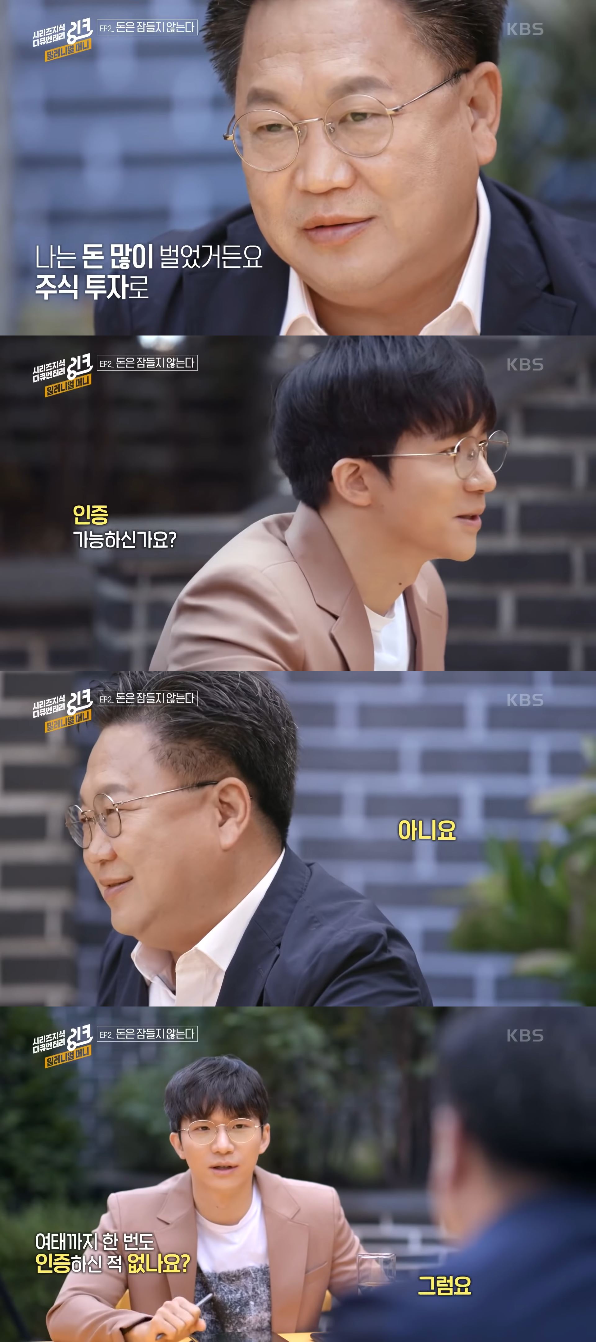 부자가 되기 위한 투자 마인드