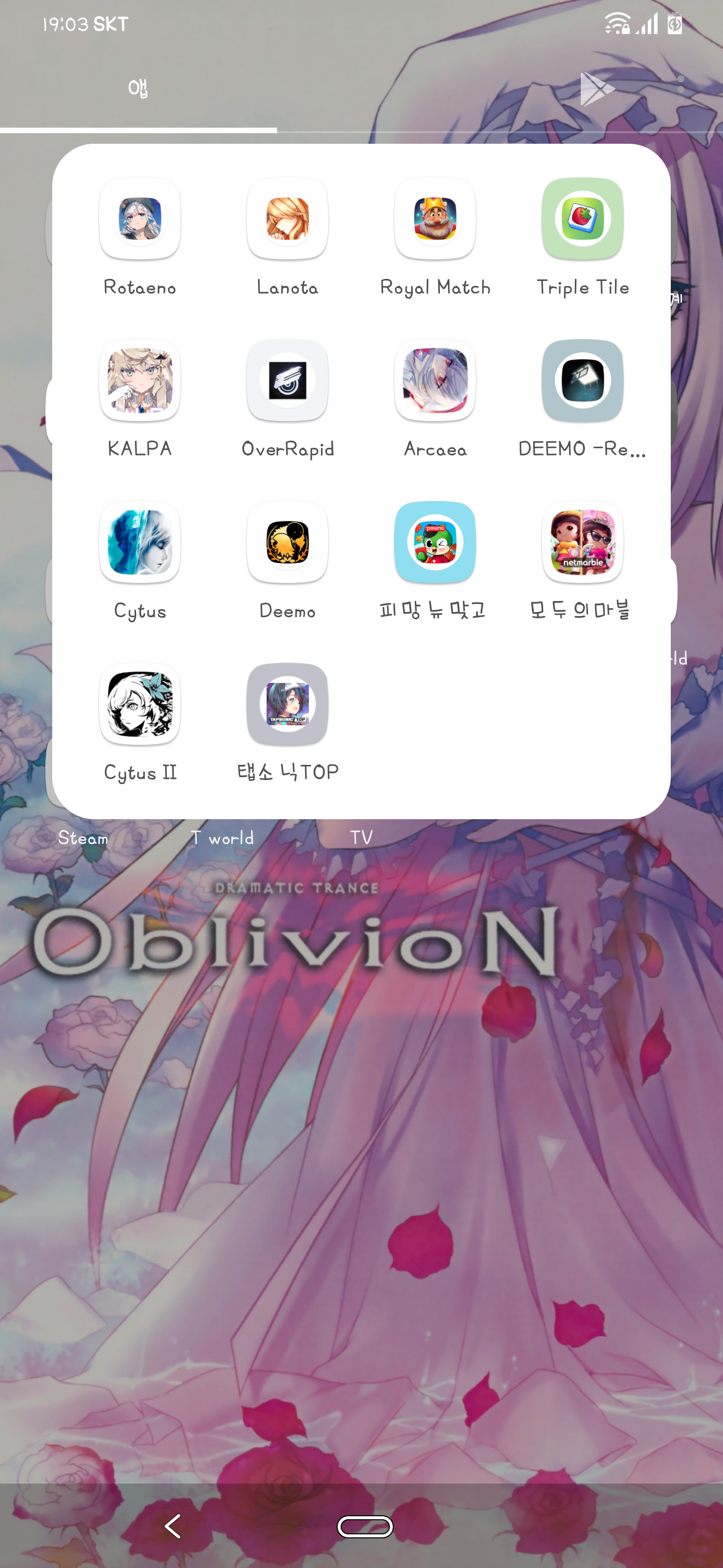 리듬겜 유저들 환장하는 코인세탁소