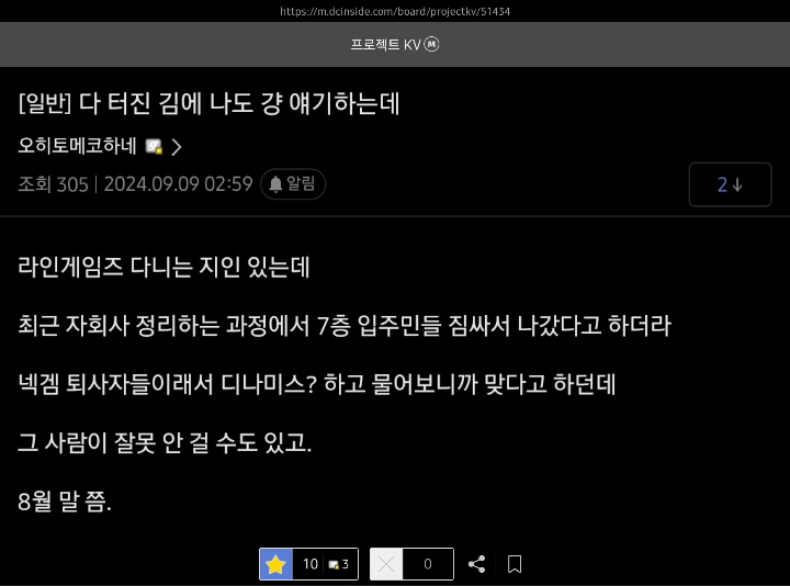 comment img