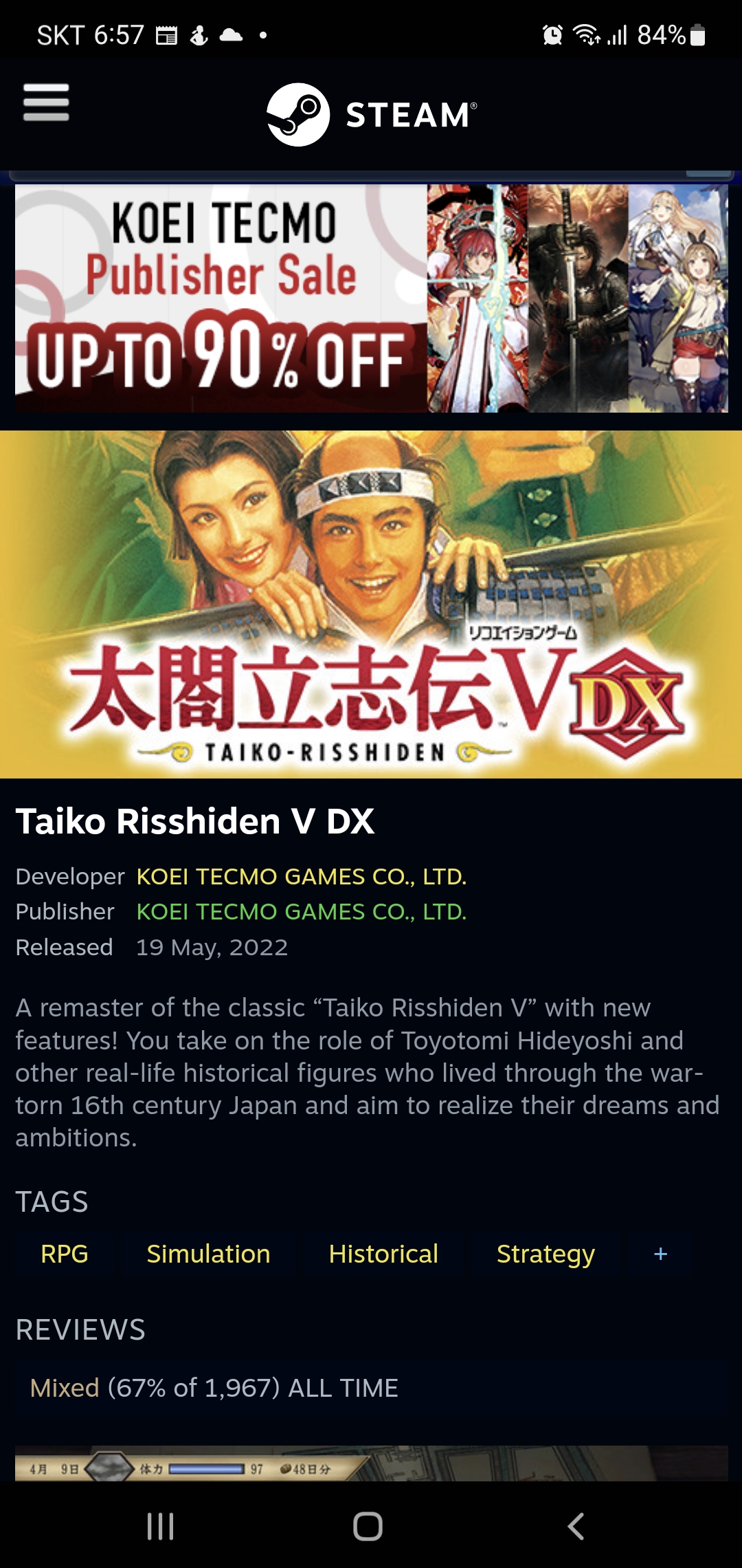 스팀 9월 24일 할인 게임