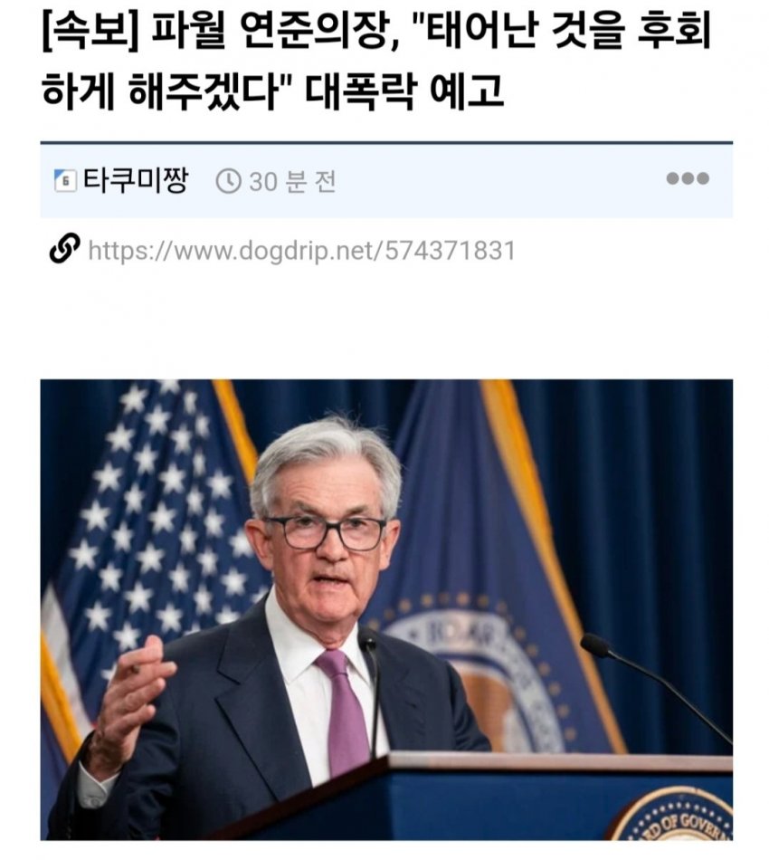 주식주식예기 요즈음 넘모 많이하는것같아서 안할려고했지만 이게 뭔일이야