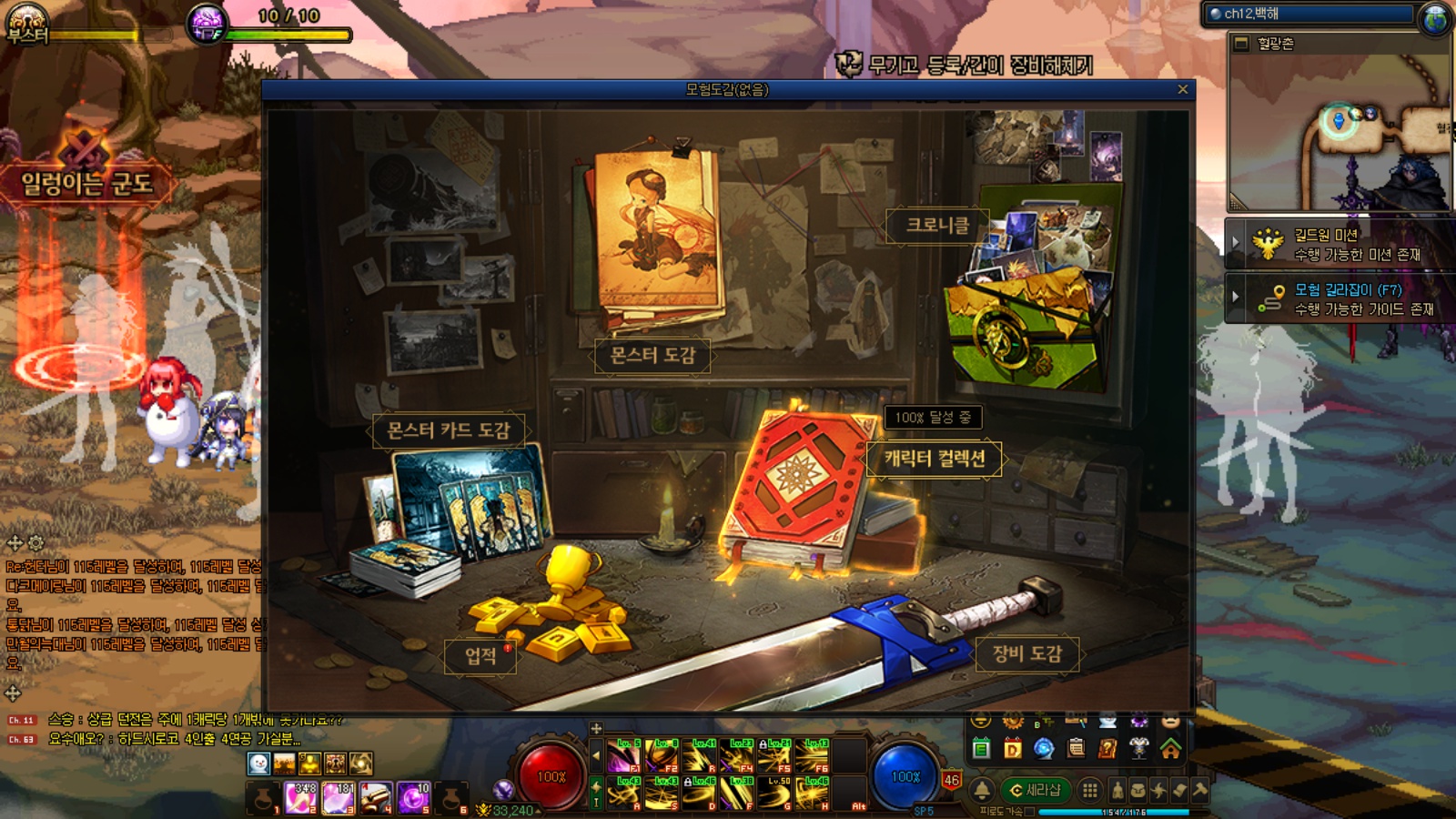 던파아니 근데 부캐 20개는 너무 많은거 아니야