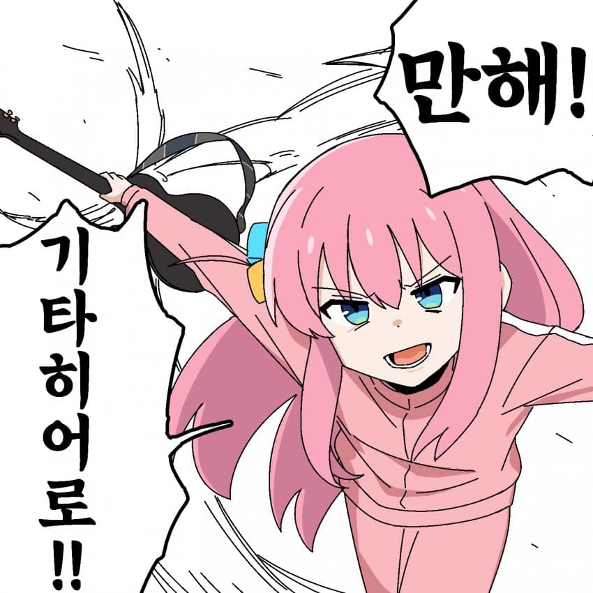 전율해라 애니들아jpg