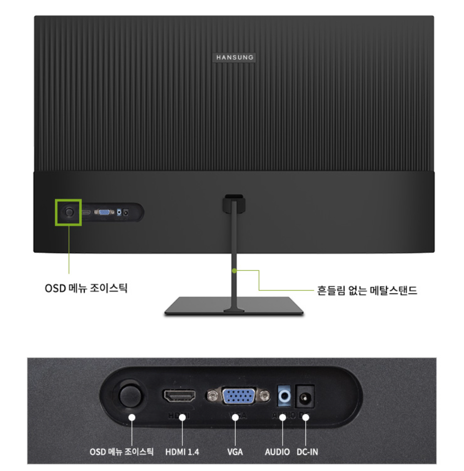 ps4 한성 울트론2758 플러스 모니터에 연결 후 사운드 안나옴