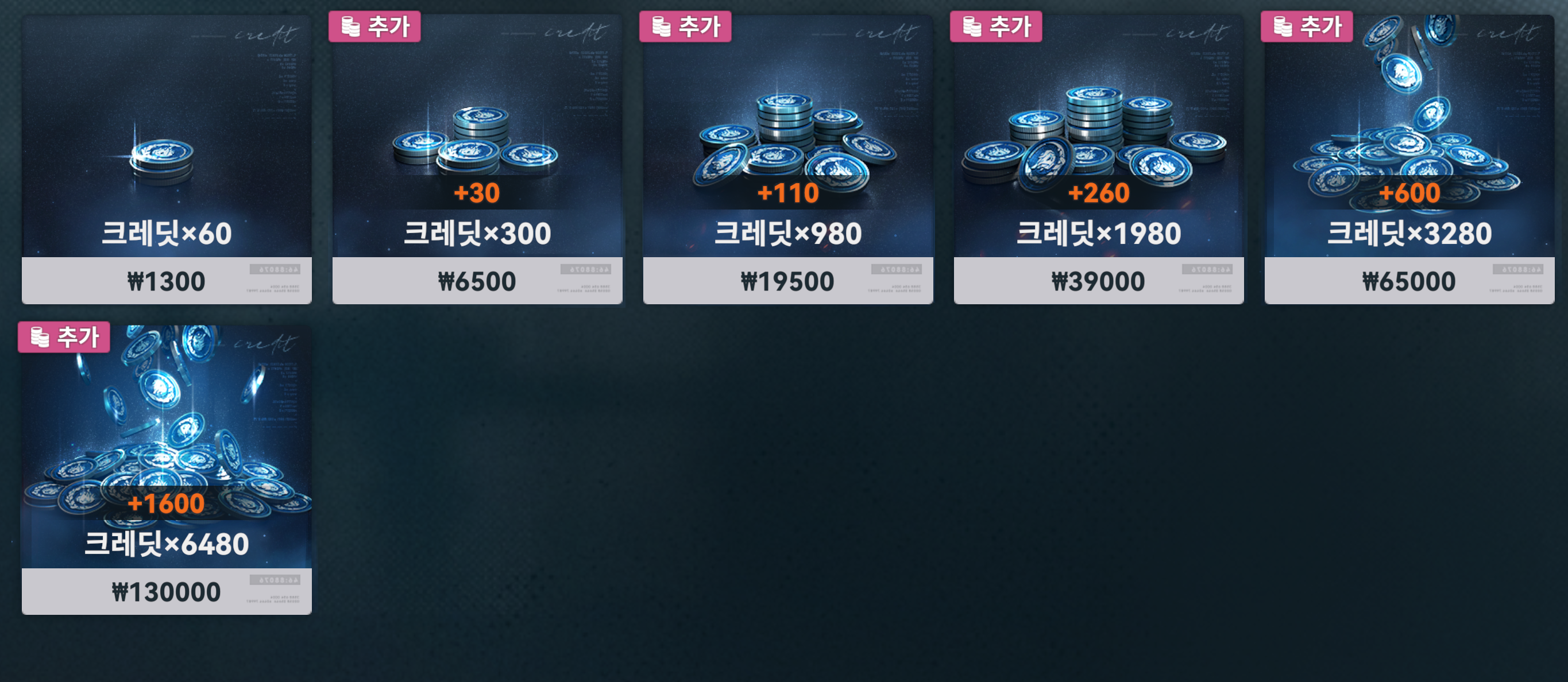 소전2 패키지코인 이거 질문좀