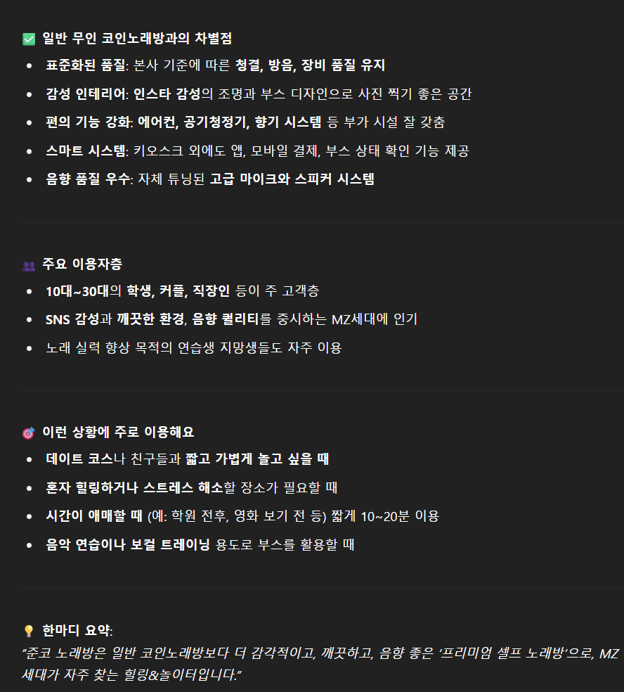 썸남이 차가워진 이유를 모르는 여자jpe