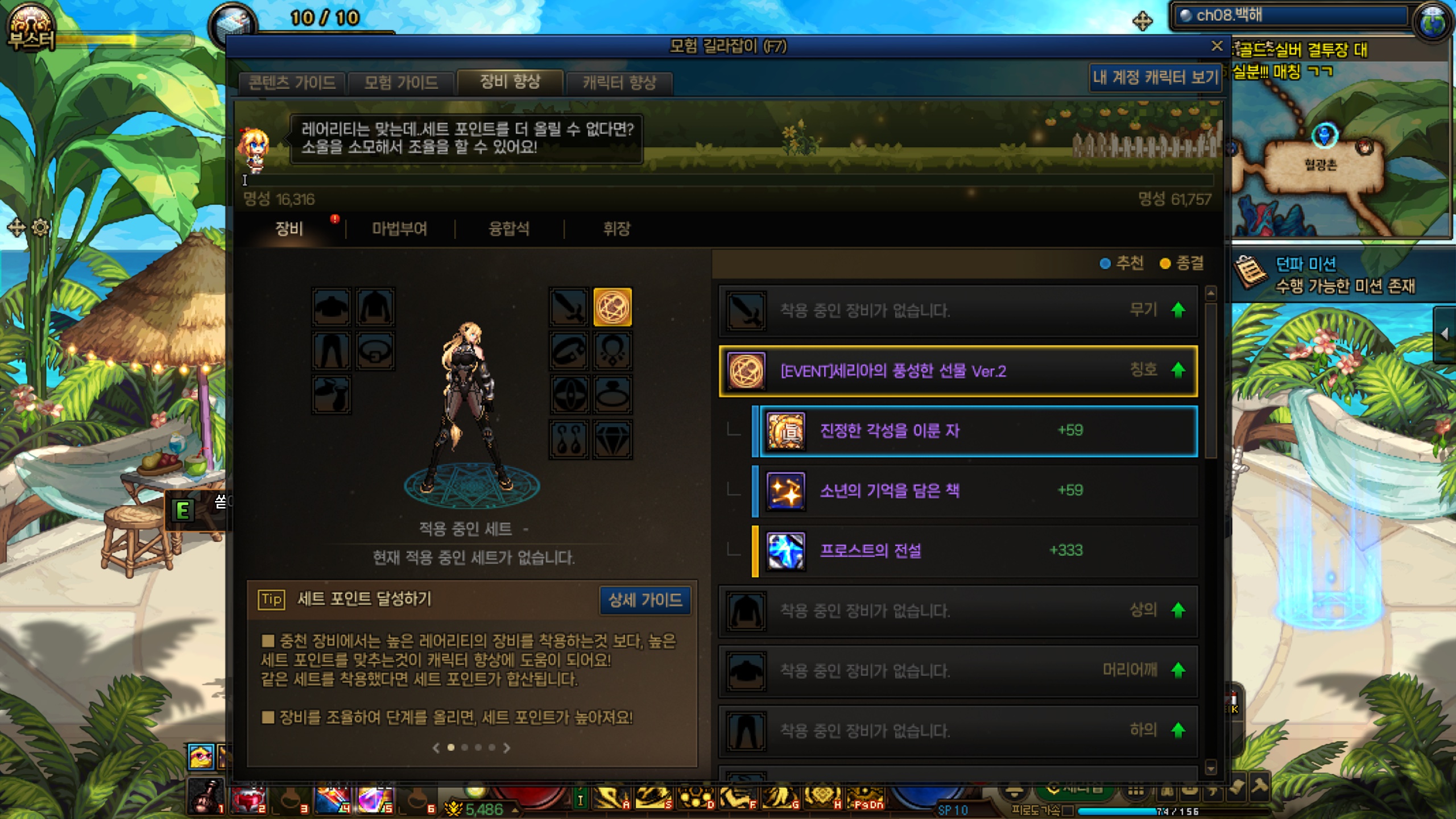 종결 칭호 오라 크리쳐 경매장에서 뭐라고 검색하면 나오나요