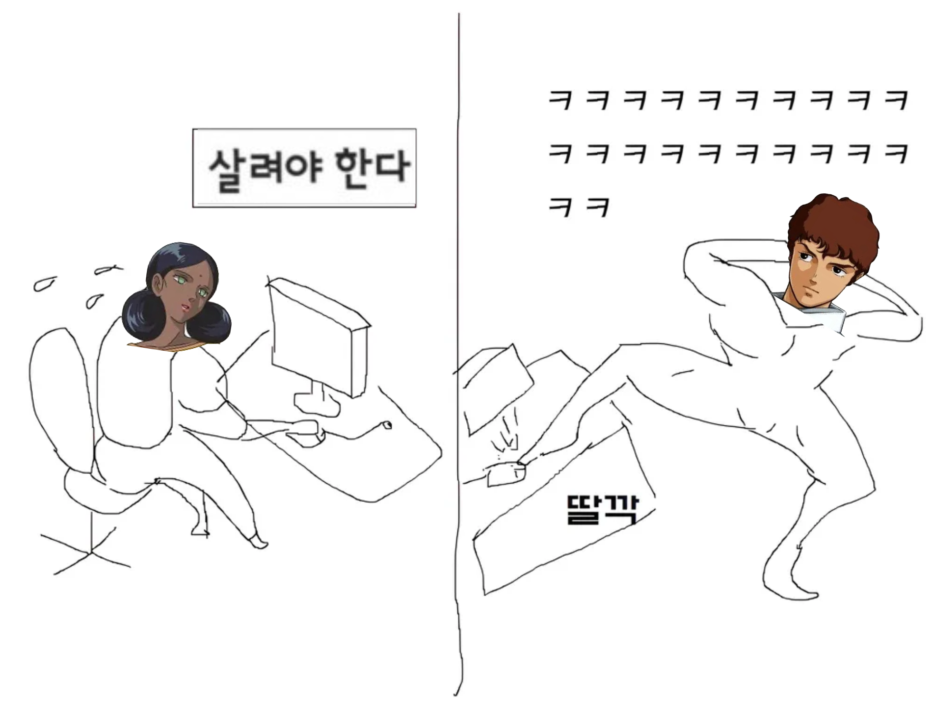 comment img