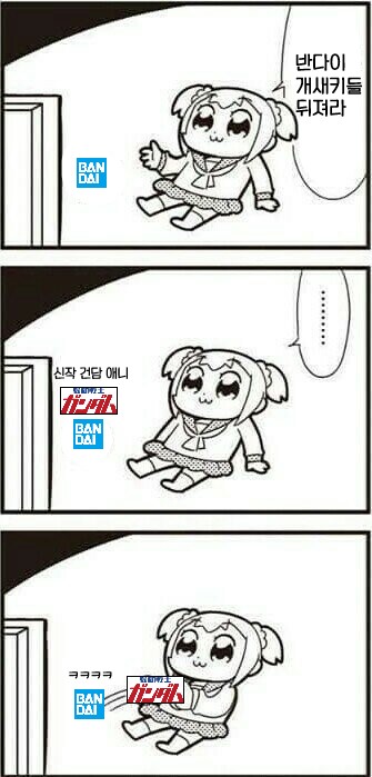 comment img