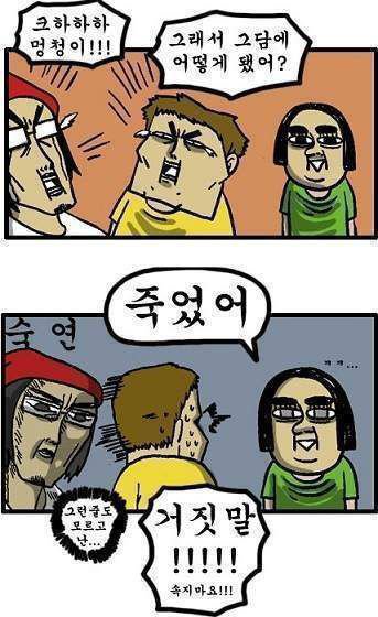 comment img