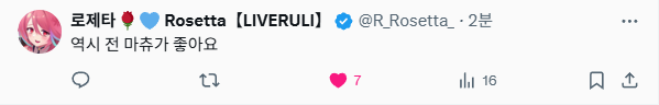 comment img