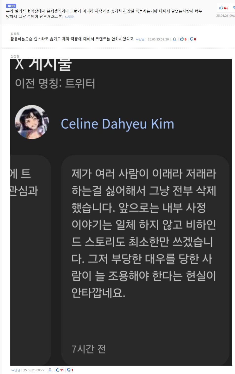 comment img