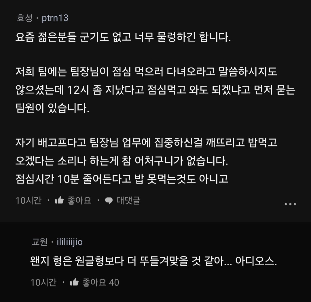 comment img