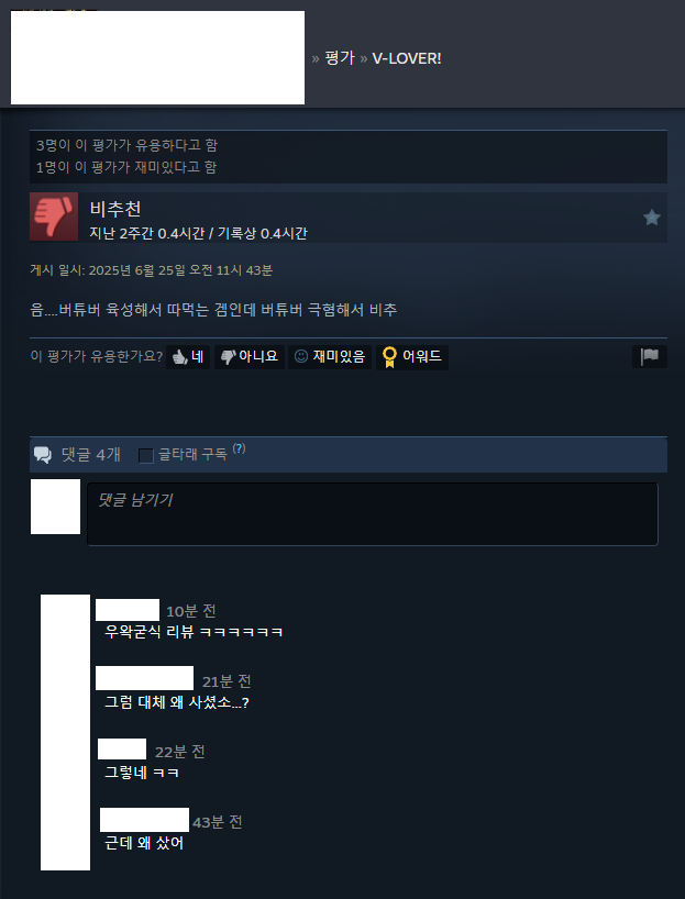 comment img