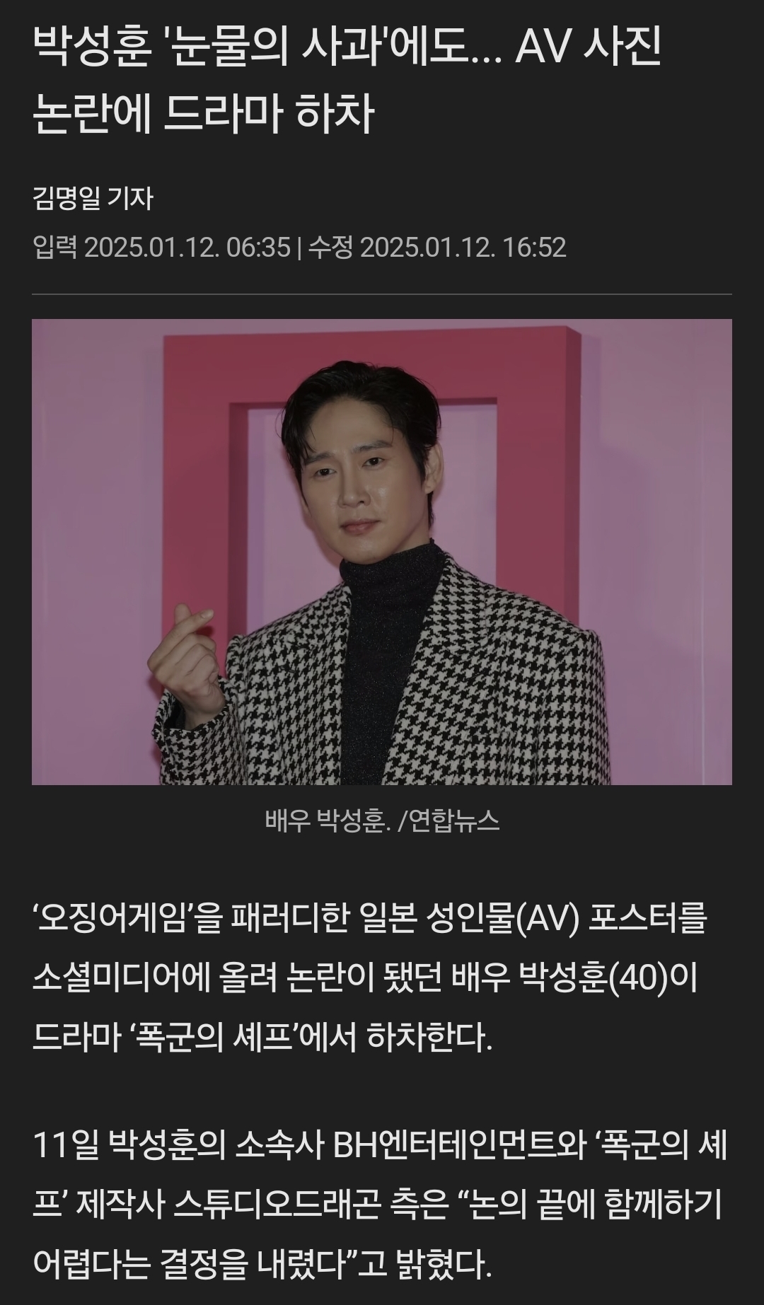 작가 의도작은 일에도 분노하는 개쓰레기 캐릭터