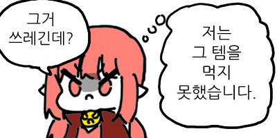 comment img