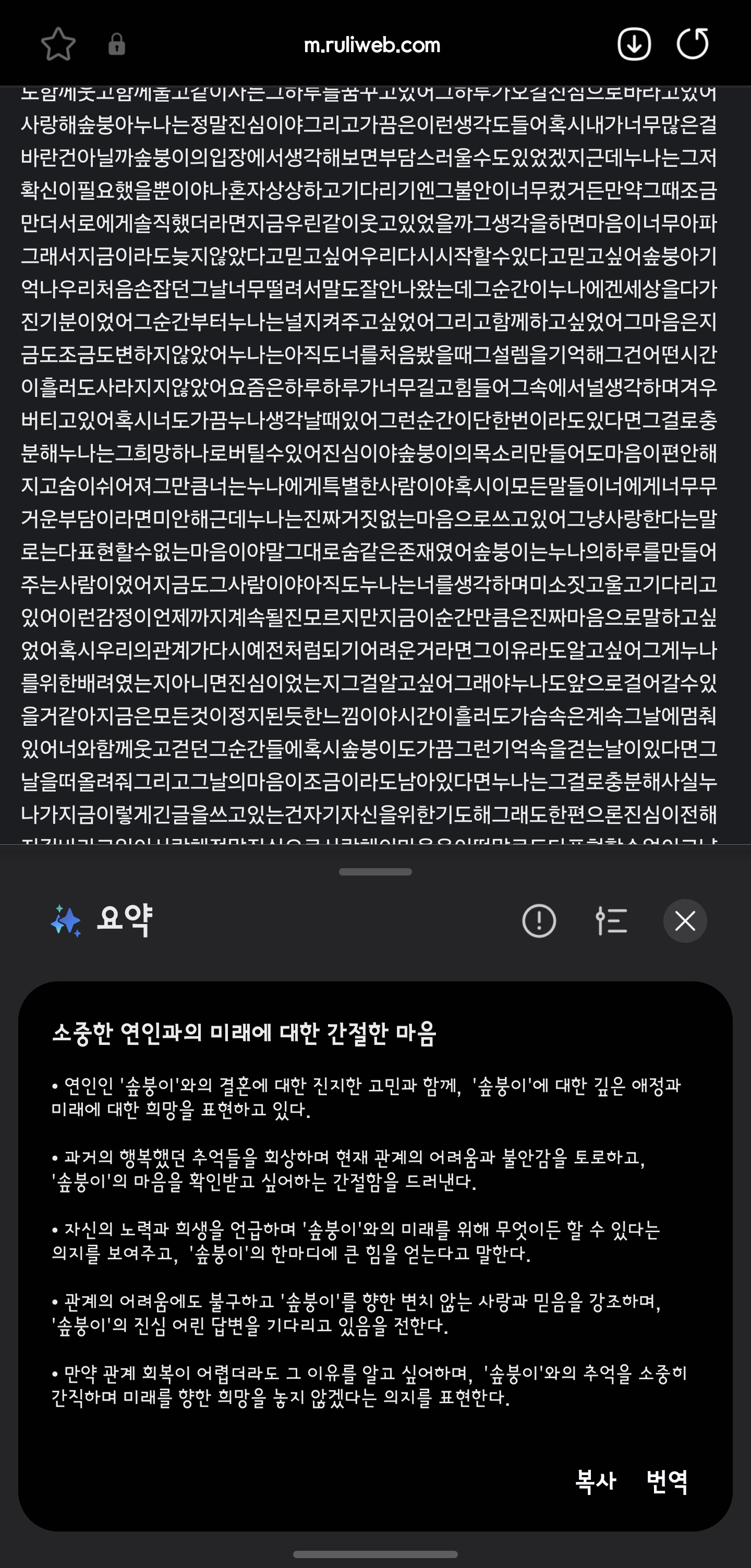 comment img