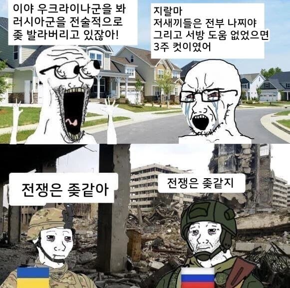 comment img