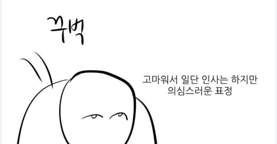 comment img