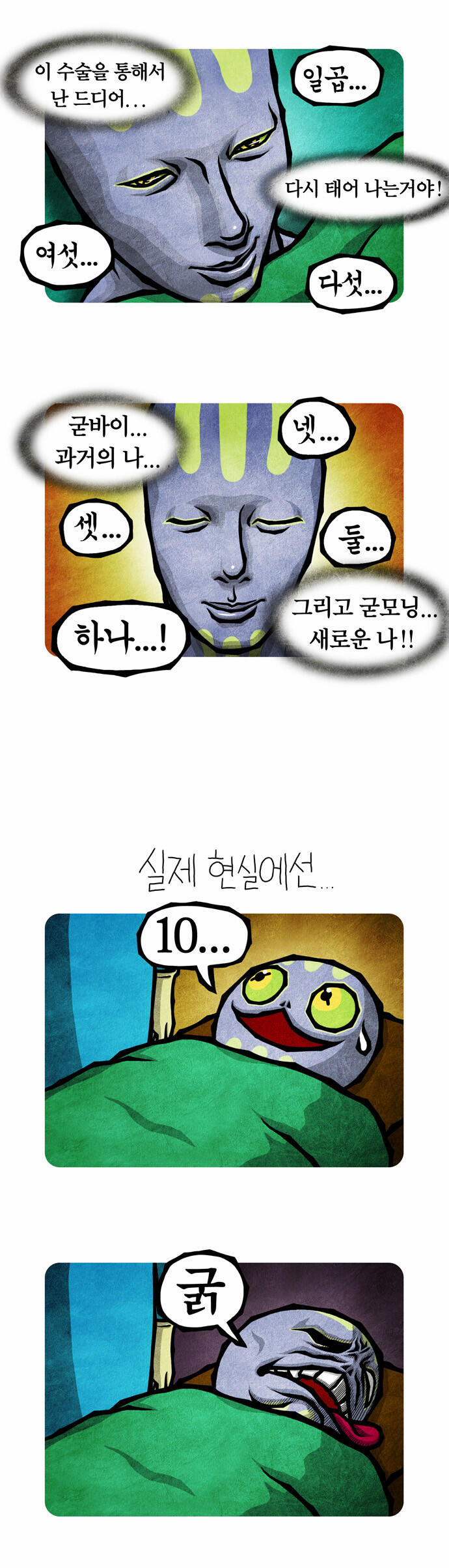 comment img