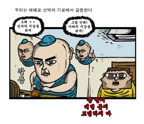 comment img